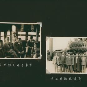 1953年玉井糖廠、南光中學及外賓參訪等