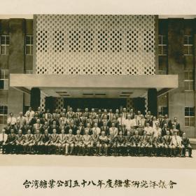 1950-60年代員工、糖業評議會合影