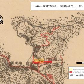 1944年臺灣地形圖（航照修正版）上的八斗子半島
