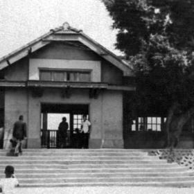 大正13年（1924）設立的「池上驛」