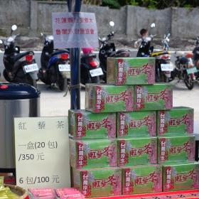 太魯閣族發展協會之感恩祭攤位販售「台灣原生紅藜茶」