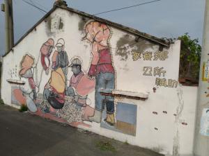 海豐社區壁畫