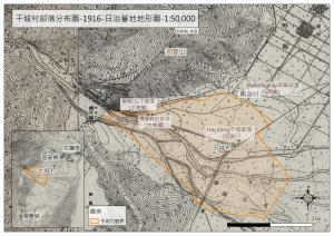 干城村部落分布圖-1924-日治地形圖(陸地測量部)-1:50,000