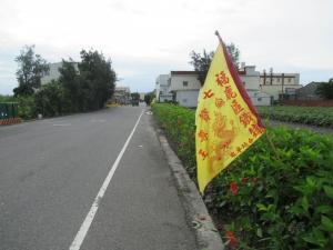 新生路段的鐵舖七寶尊王遶境旗幟