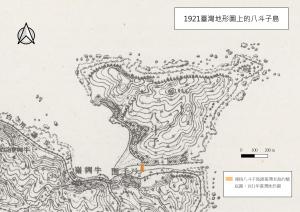 1921臺灣地形圖的八斗子島