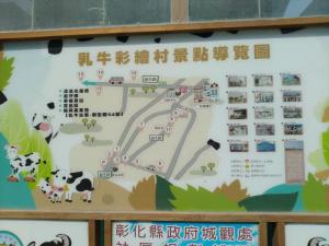 福寶乳牛彩繪村景點導覽圖