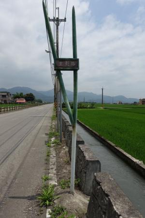 人和村為當地道路命名，「重劃路」紀念民國97年開始進行的農地重劃。（攝影/鍾怡婷）
