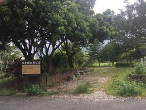 20190817_初音驛生態公園_念澄iphone