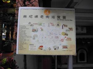 林圯埔老街遊覽地圖