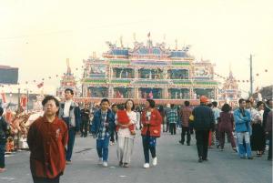 1996年建醮